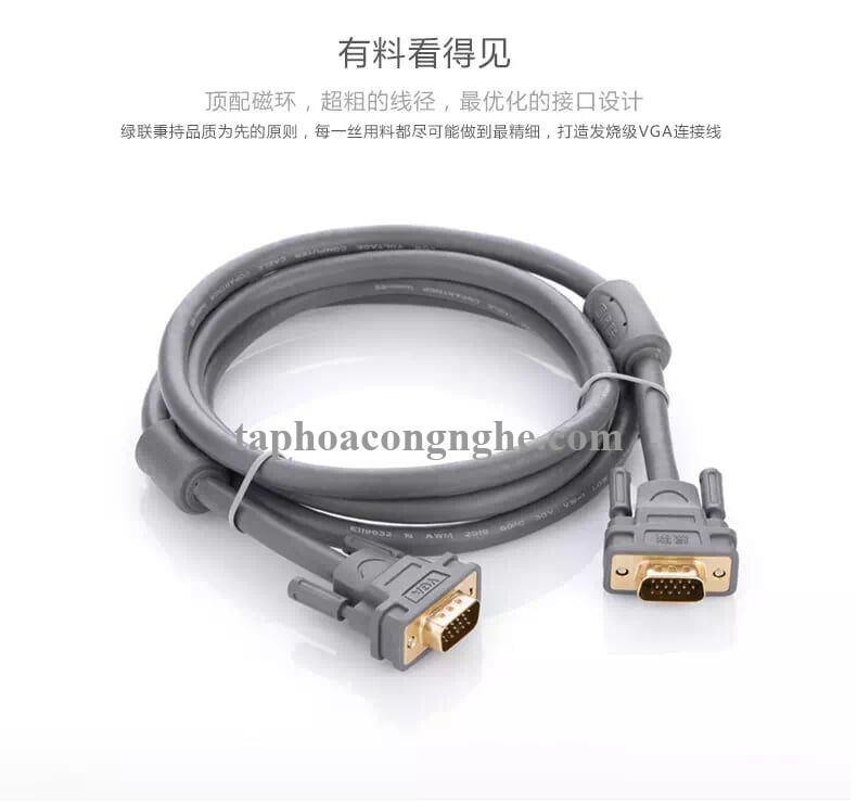 Ugreen 11649 3M màu Xám Cáp tín hiệu VGA 3 + 9 hỗ trợ phân giải 1080P VG104 30011649